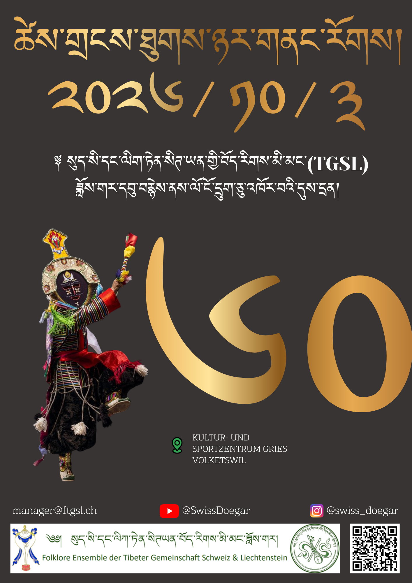 60 Jahre Folklore Ensemble der Tibetischen Gemeinschaft der Schweiz und Liechtenstein